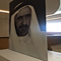 Etihad Museum